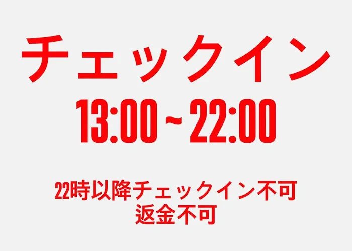Hostel Kura Tokyo